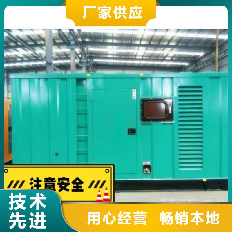 租賃環(huán)保發(fā)電機(jī)歡迎咨詢