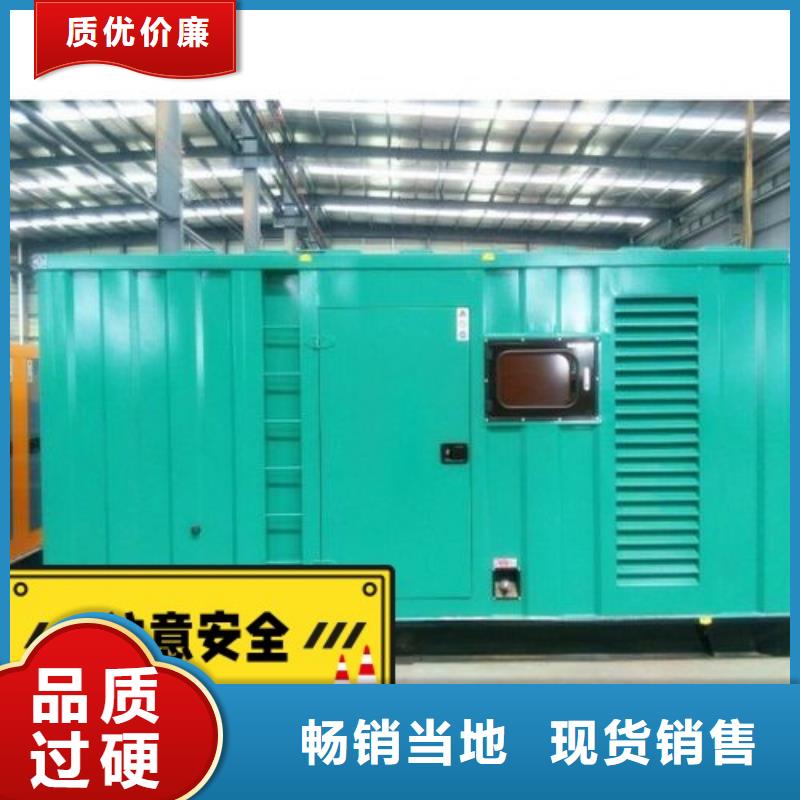 發(fā)電機(jī)租賃誠(chéng)信企業(yè)