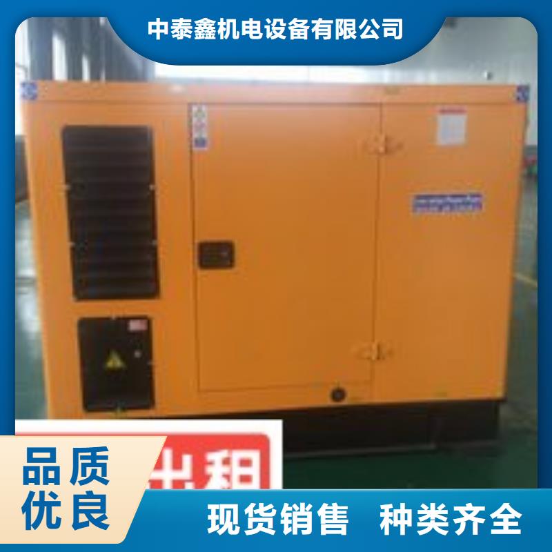 租賃環(huán)保發(fā)電機(jī)誠信企業(yè)
