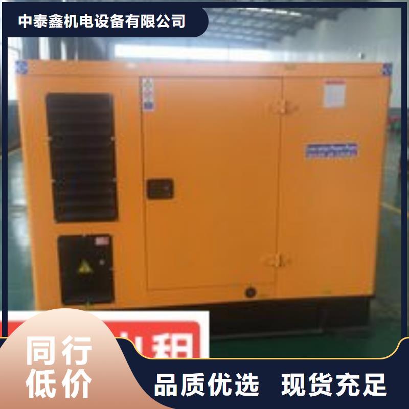 發(fā)電機租賃,700kw發(fā)電機出租解決方案