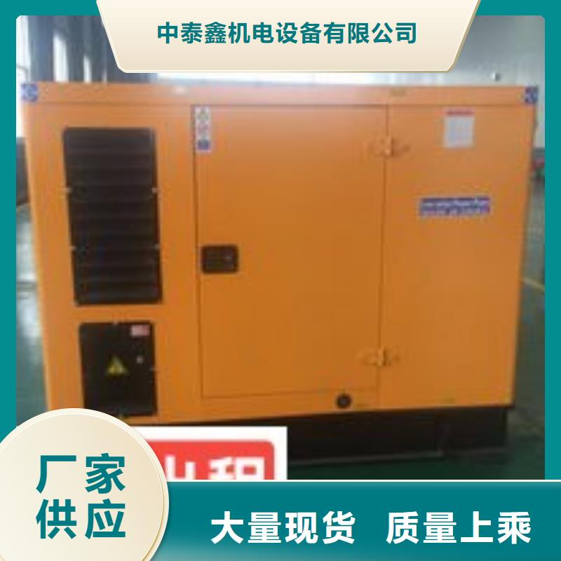 柴油發(fā)電機(jī)出租在線咨詢