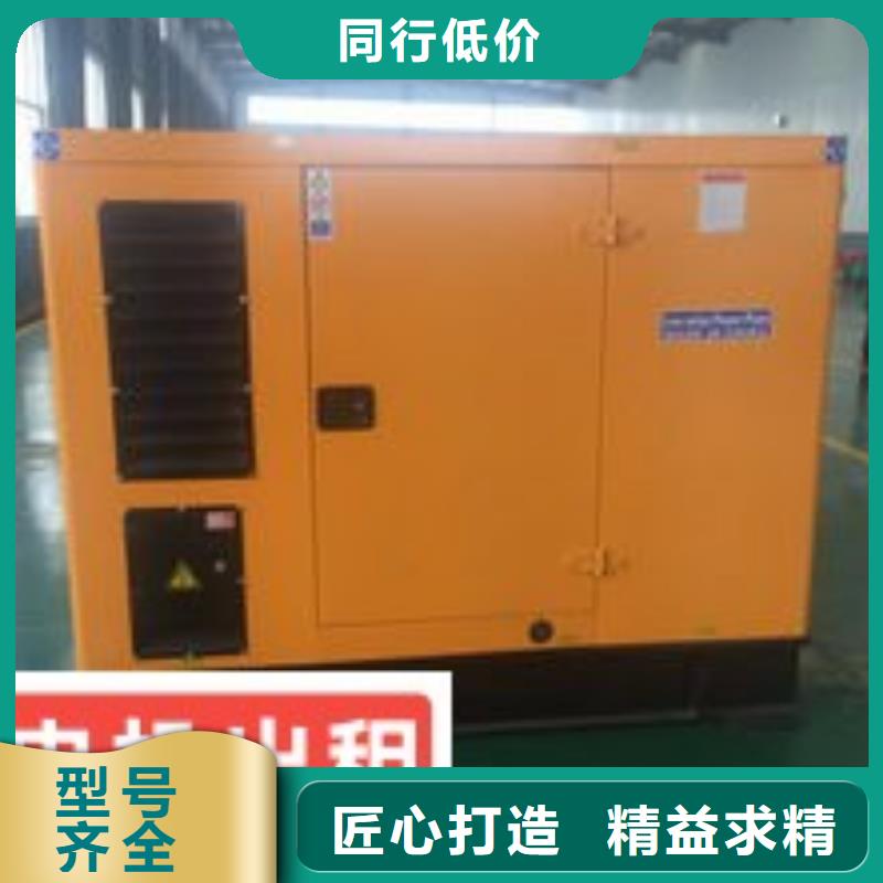 發(fā)電機(jī)組租賃出租誠(chéng)信企業(yè)