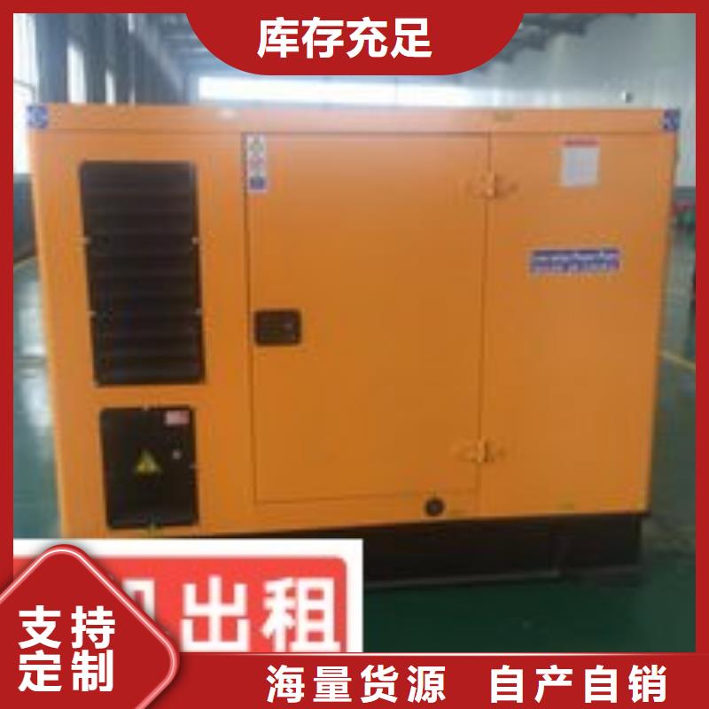 發(fā)電機租賃_出租1500kw發(fā)電機技術(shù)好