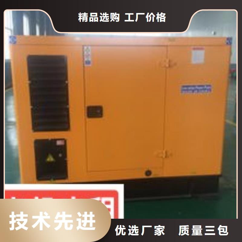 柴油發(fā)電機出租在線咨詢