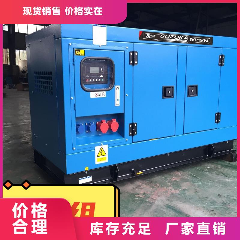 發(fā)電機(jī)租賃全國(guó)送貨