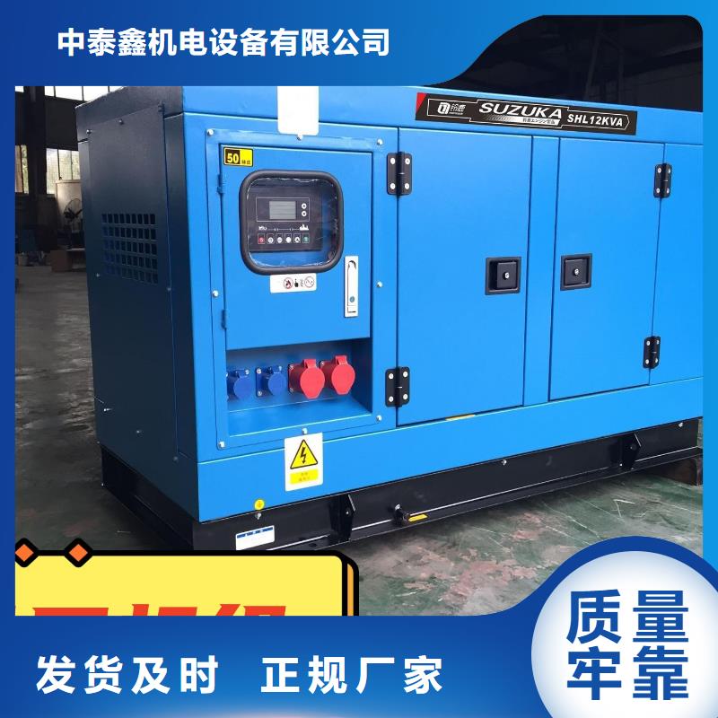 本地發(fā)電機(jī)出租在線咨詢