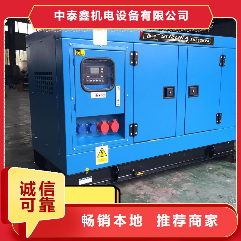 發(fā)電機(jī)組租賃出租誠信企業(yè)