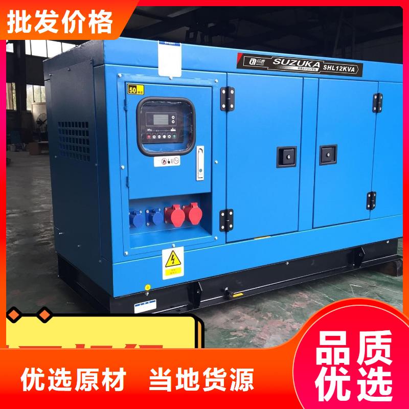 租賃環(huán)保發(fā)電機(jī)誠信企業(yè)