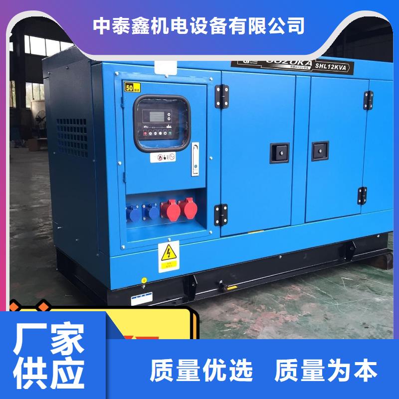 發(fā)電機(jī)租賃550kw發(fā)電機(jī)出租價(jià)格公道