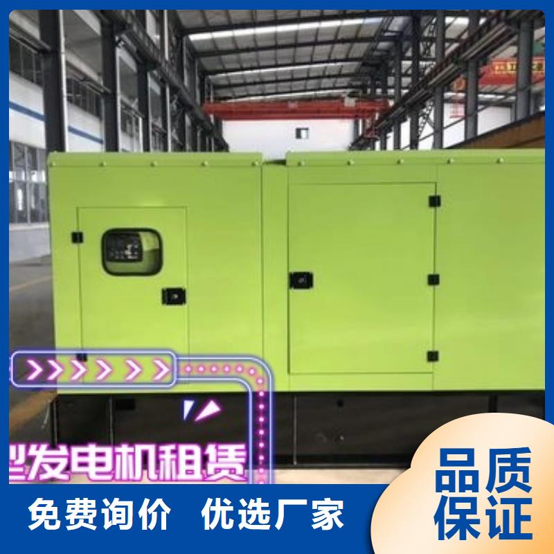 出租節(jié)能發(fā)電機(jī)服務(wù)為先