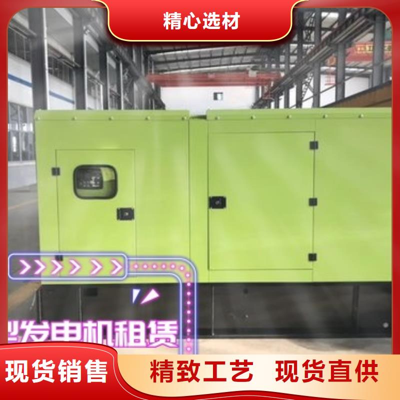 本地發(fā)電機(jī)出租在線咨詢