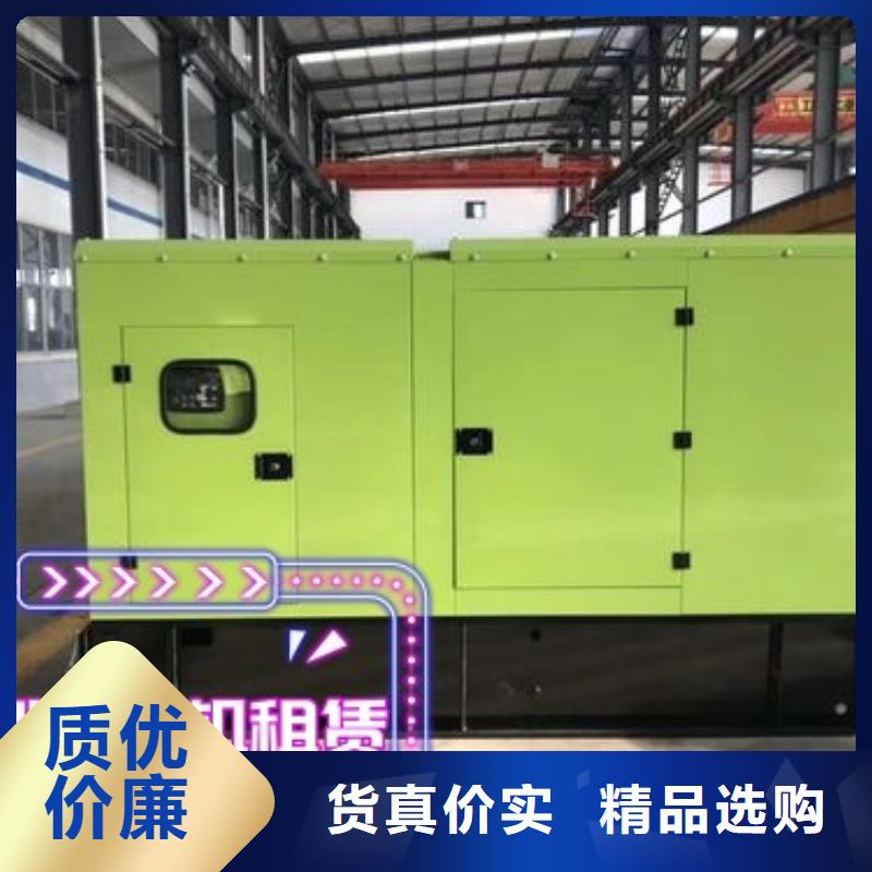 發(fā)電機(jī)出租歡迎電詢