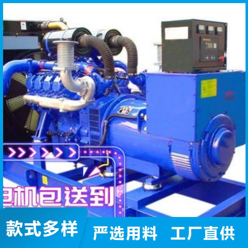 發(fā)電機組租賃出租誠信企業(yè)