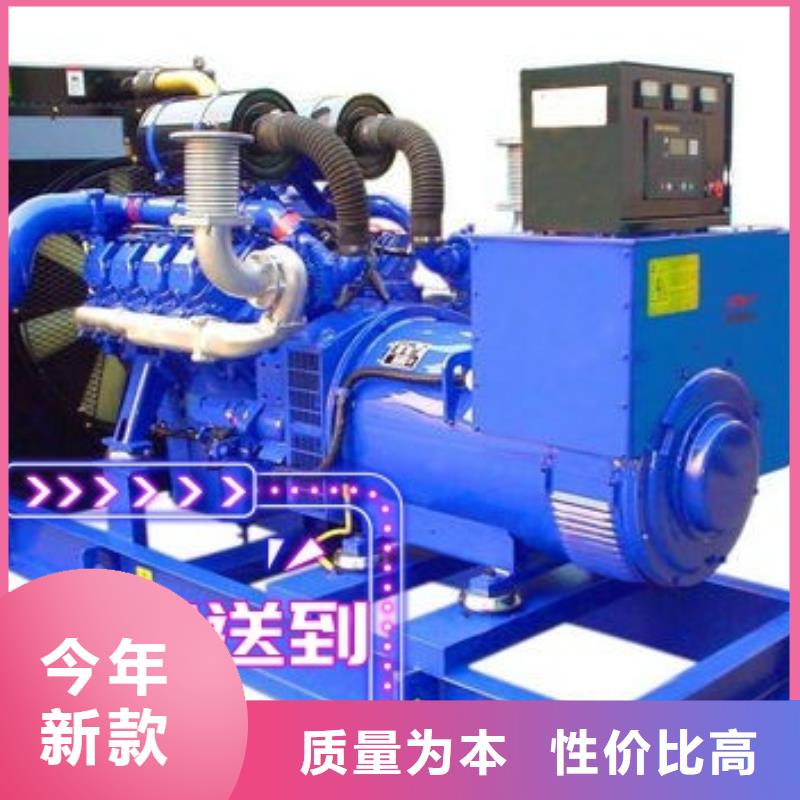 發(fā)電車租賃在線咨詢