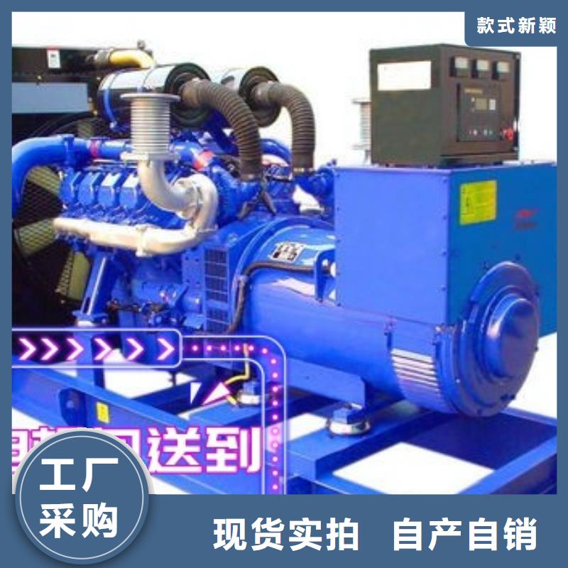發(fā)電機租賃550kw發(fā)電機出租承接