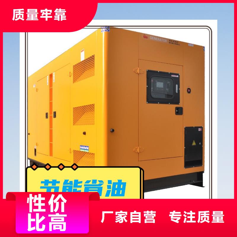 發(fā)電機組租賃出租誠信企業(yè)