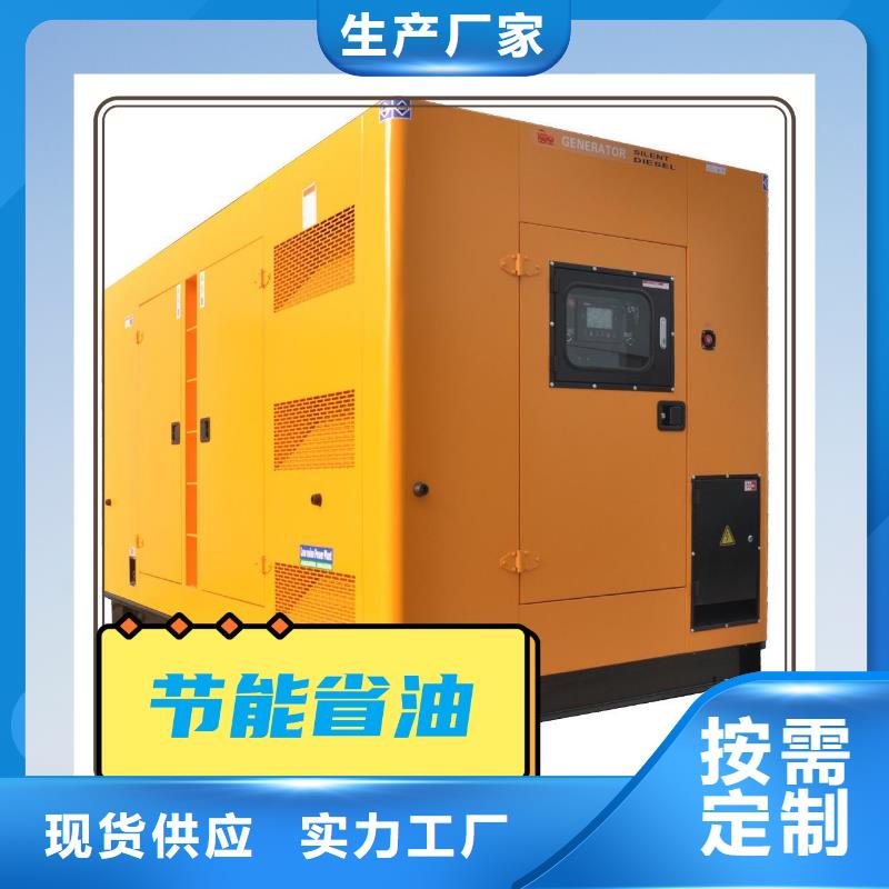 發(fā)電機(jī)租賃,700kw發(fā)電機(jī)出租解決方案