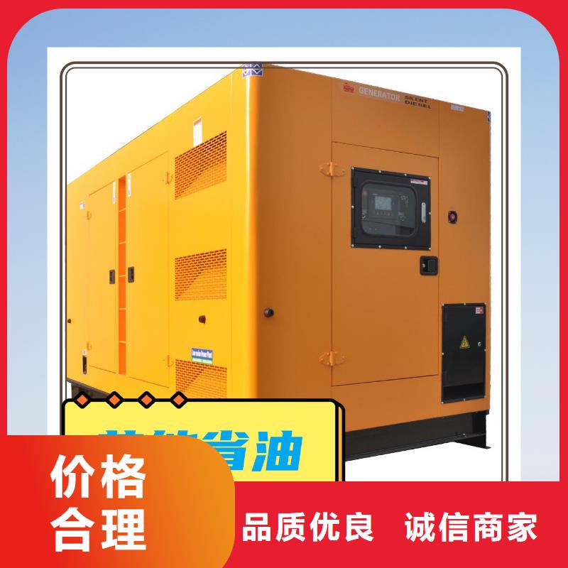 出租發(fā)電機(jī)服務(wù)為先