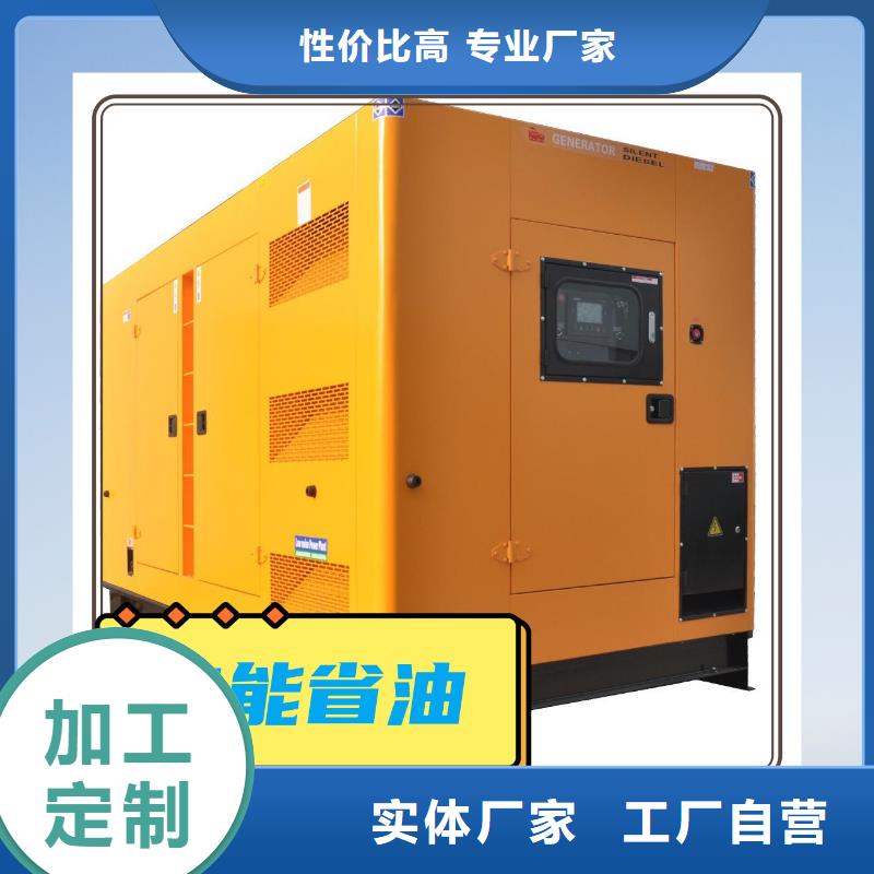 節(jié)能發(fā)電機(jī)出租放心選擇