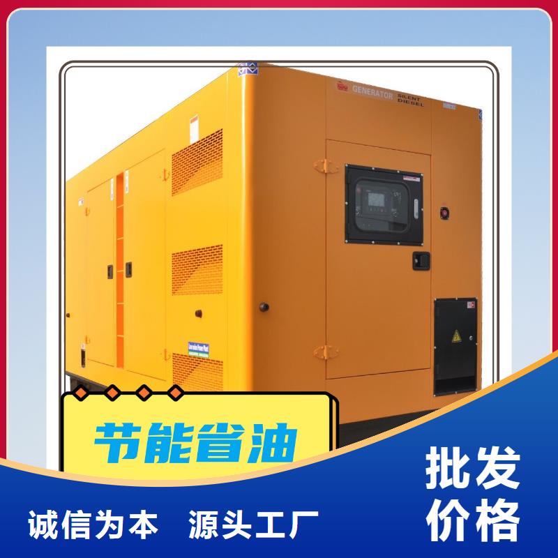 租賃環(huán)保發(fā)電機誠信企業(yè)