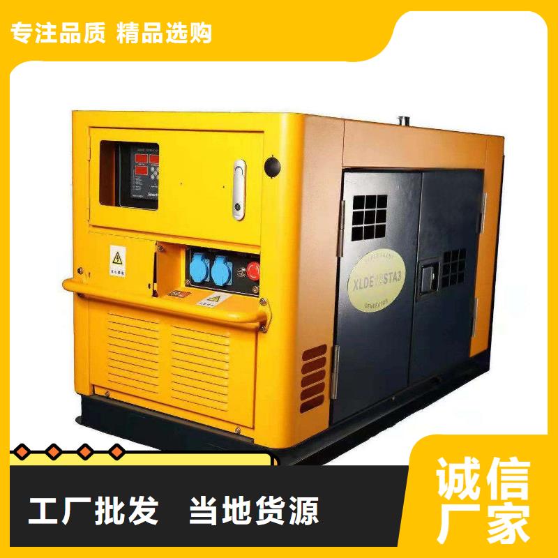 租賃環(huán)保發(fā)電機誠信企業(yè)