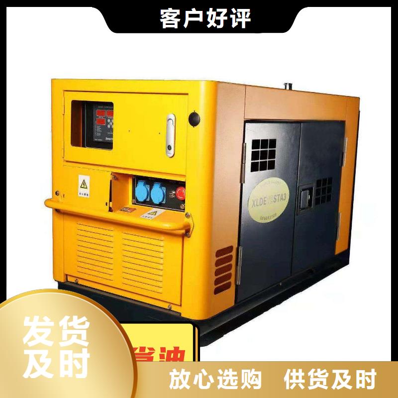 本地發(fā)電機出租服務(wù)為先