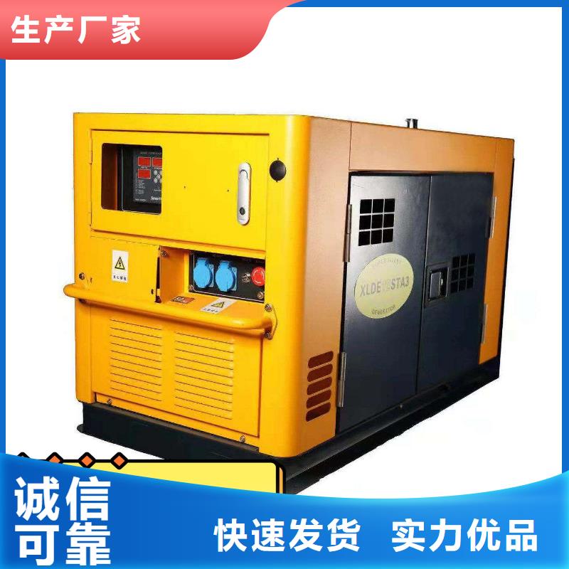本地發(fā)電機(jī)出租放心選擇