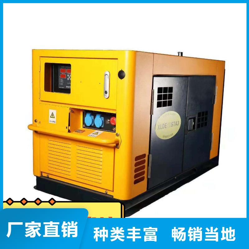 本地發(fā)電機(jī)出租在線咨詢