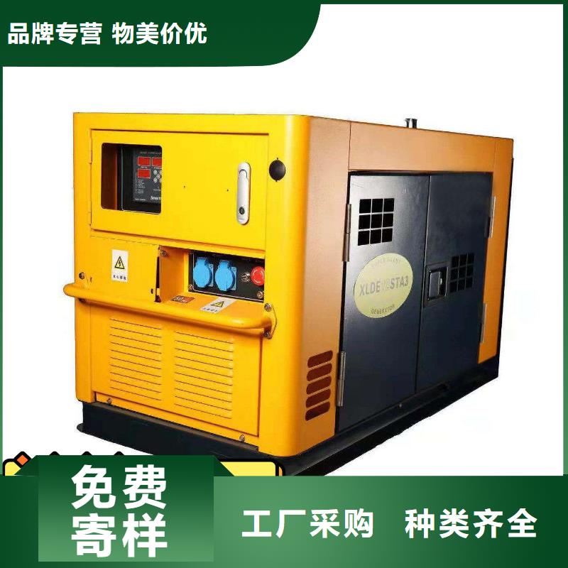 發(fā)電車租賃在線咨詢