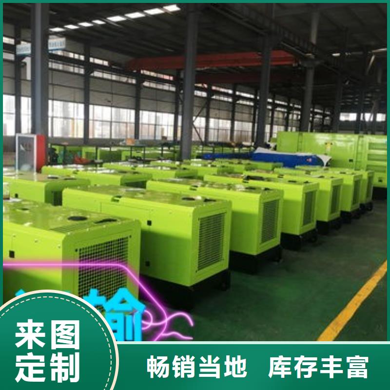 節(jié)能發(fā)電機(jī)出租歡迎電詢