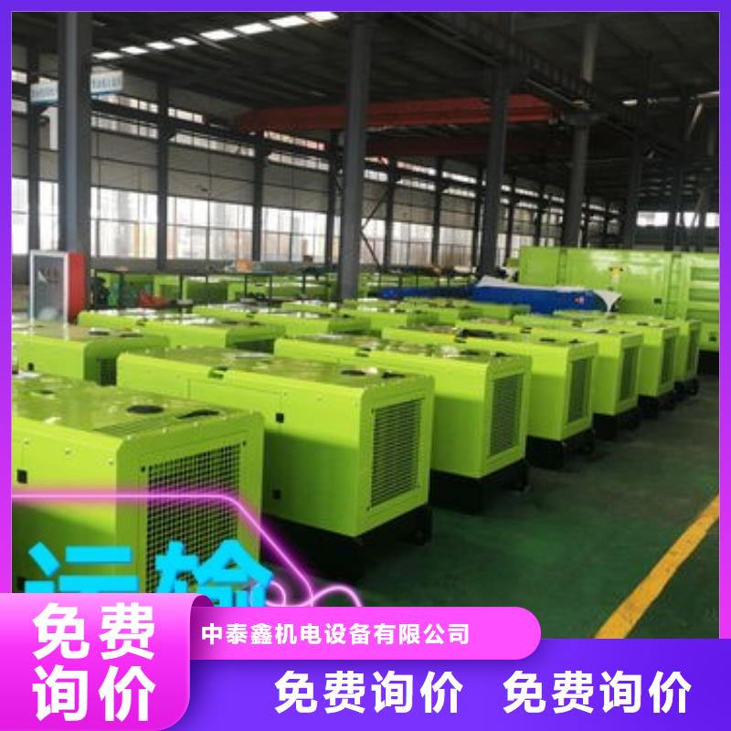 發(fā)電車租賃在線咨詢