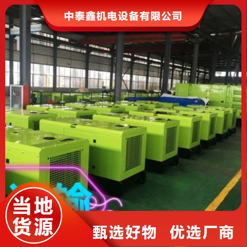 本地發(fā)電機(jī)出租在線咨詢