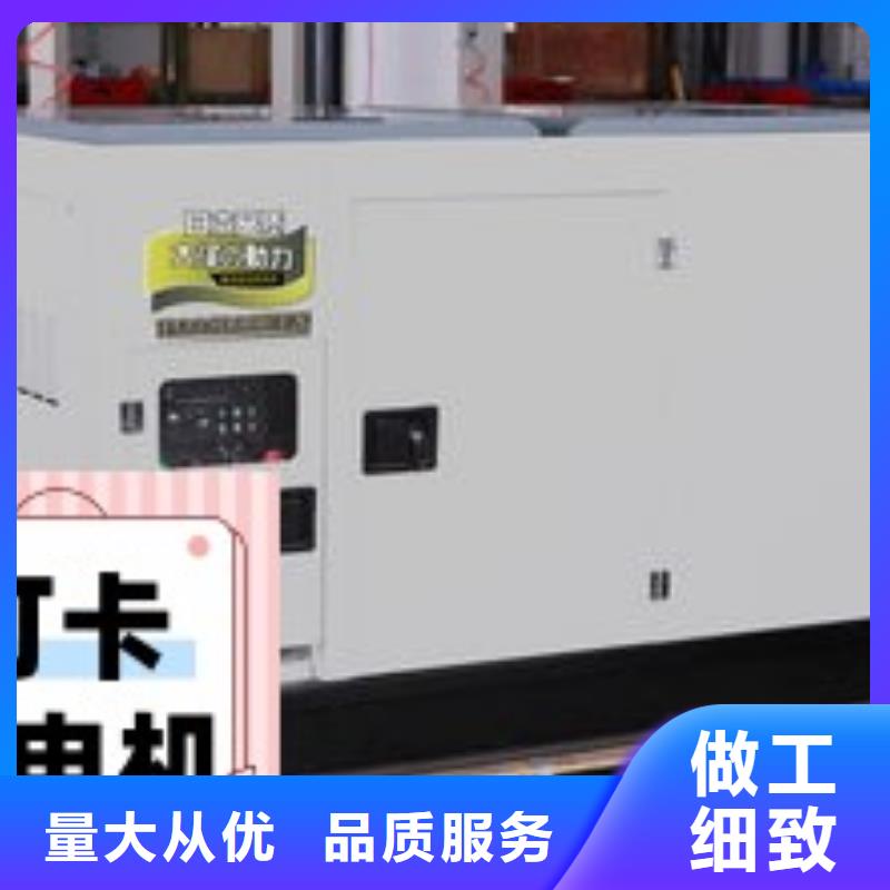 發(fā)電車租賃在線咨詢