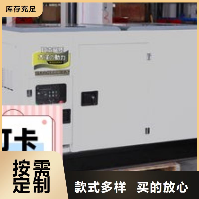 節(jié)能發(fā)電機(jī)出租放心選擇