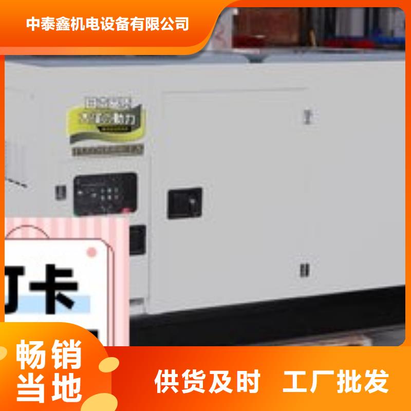 租賃環(huán)保發(fā)電機誠信企業(yè)
