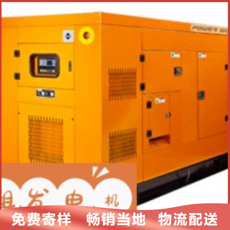 本地發(fā)電機(jī)出租放心選擇