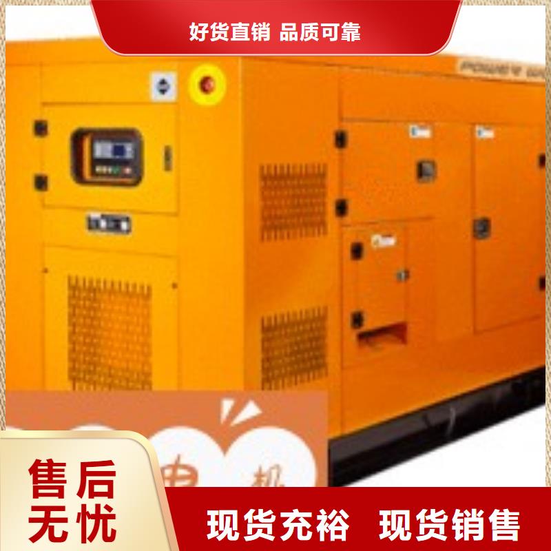 發(fā)電機租賃400kw發(fā)電機租賃價格透明