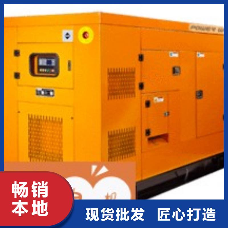 本地發(fā)電機(jī)出租在線咨詢