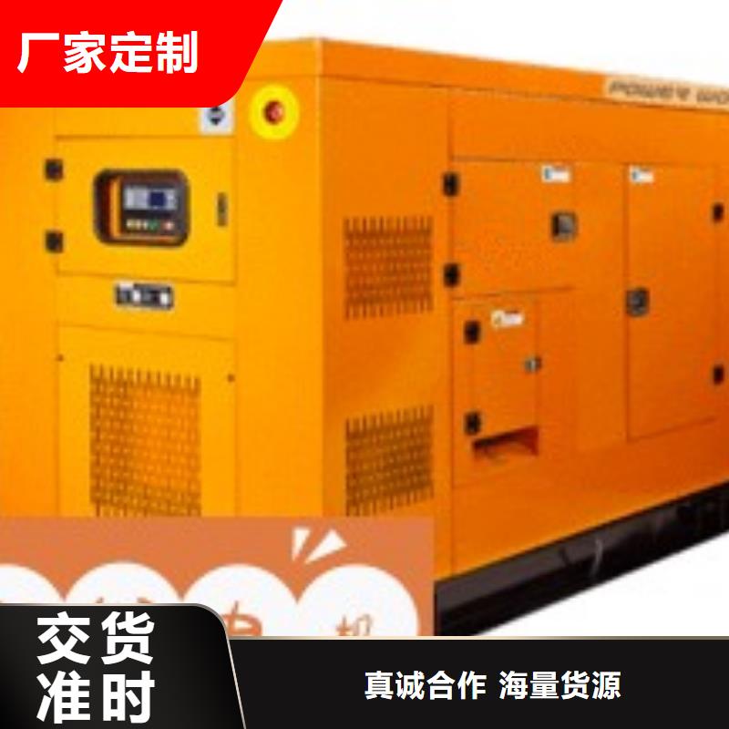 【發(fā)電機(jī)租賃】550kw發(fā)電機(jī)出租一站搞定