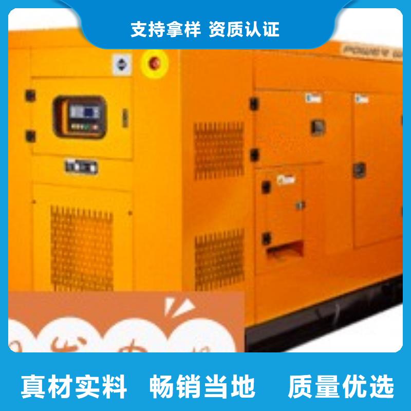 節(jié)能發(fā)電機(jī)出租放心選擇