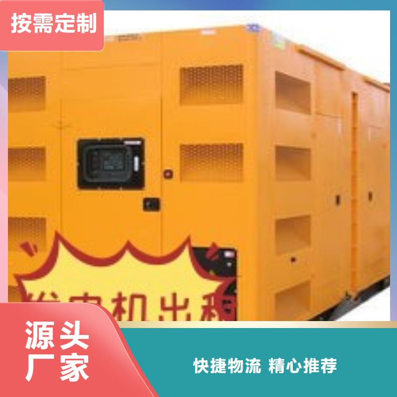 環(huán)保發(fā)電機出租歡迎來電