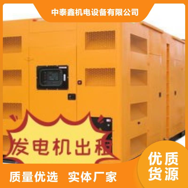 發(fā)電機租賃,700kw發(fā)電機出租解決方案