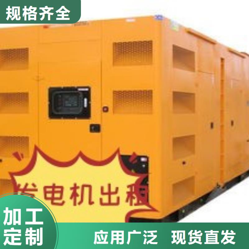 發(fā)電機(jī)組租賃出租誠信企業(yè)