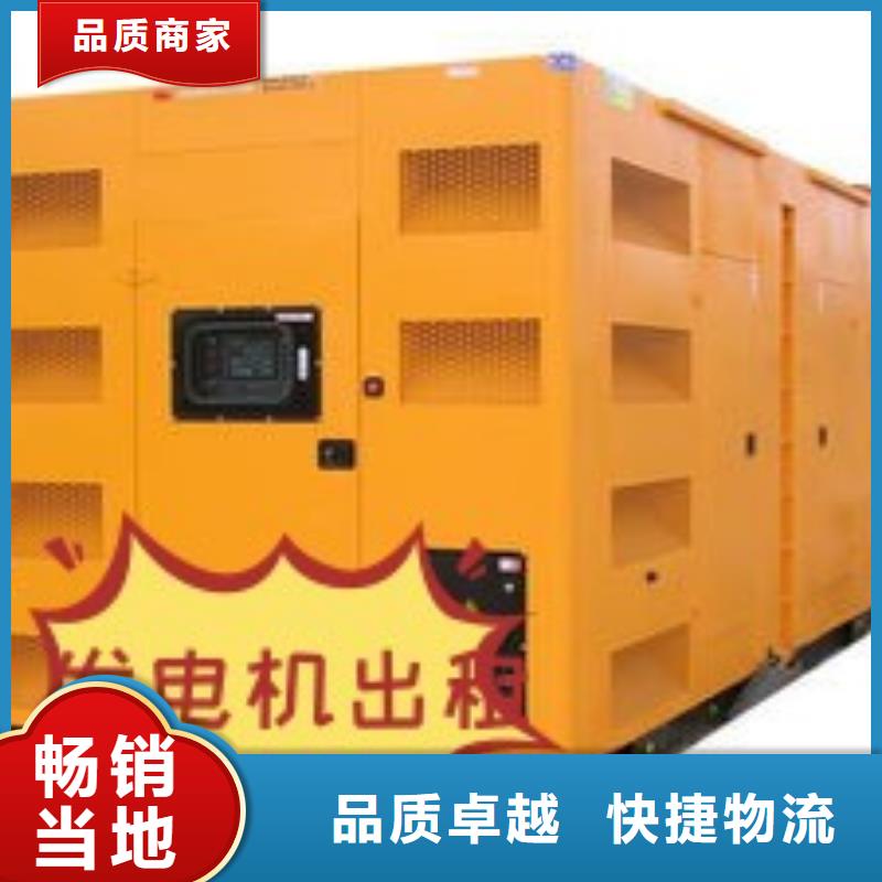 租賃發(fā)電機歡迎電詢