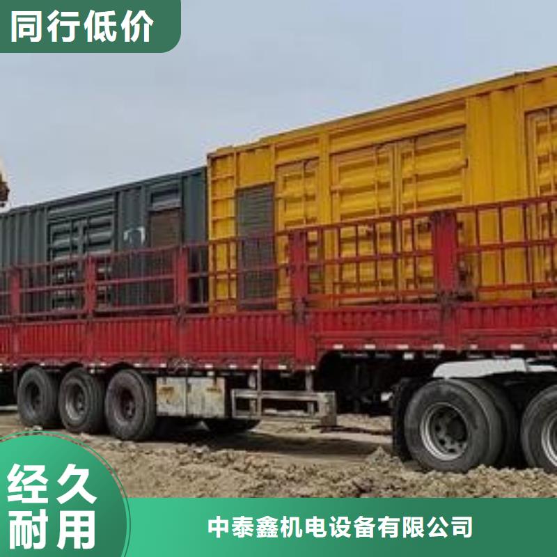 節(jié)能發(fā)電機(jī)出租放心選擇