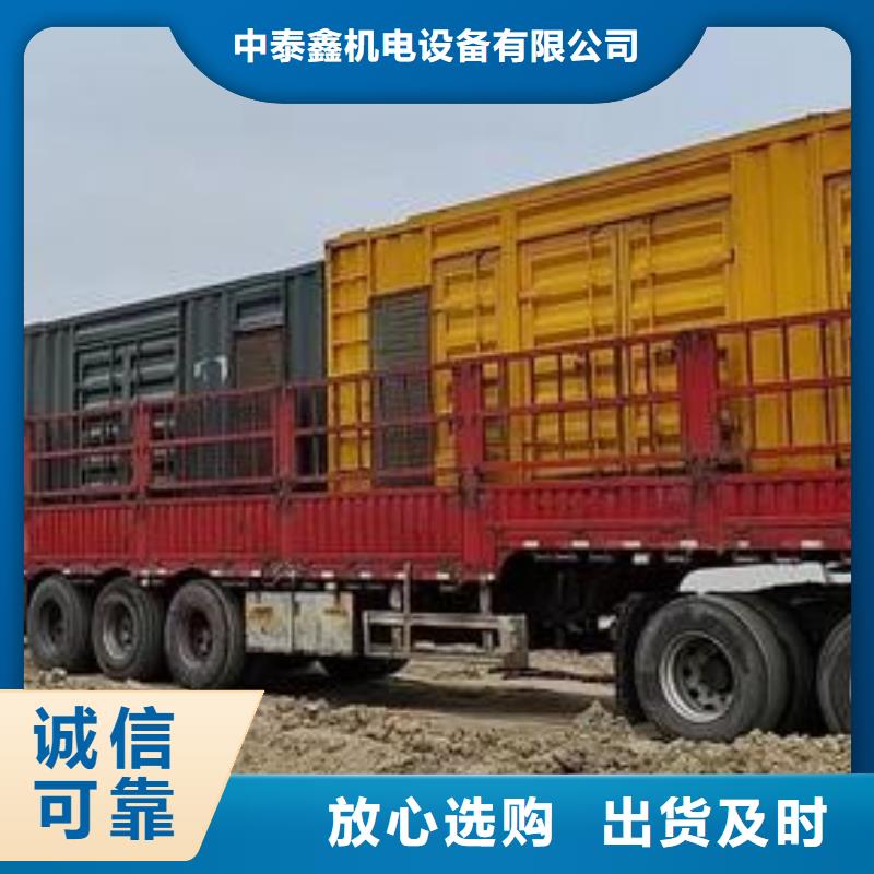 本地發(fā)電機(jī)出租放心選擇