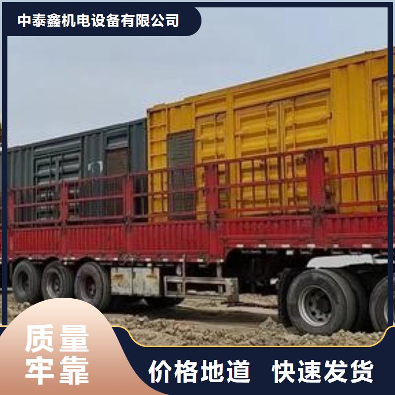 發(fā)電機租賃400kw發(fā)電機租賃價格透明