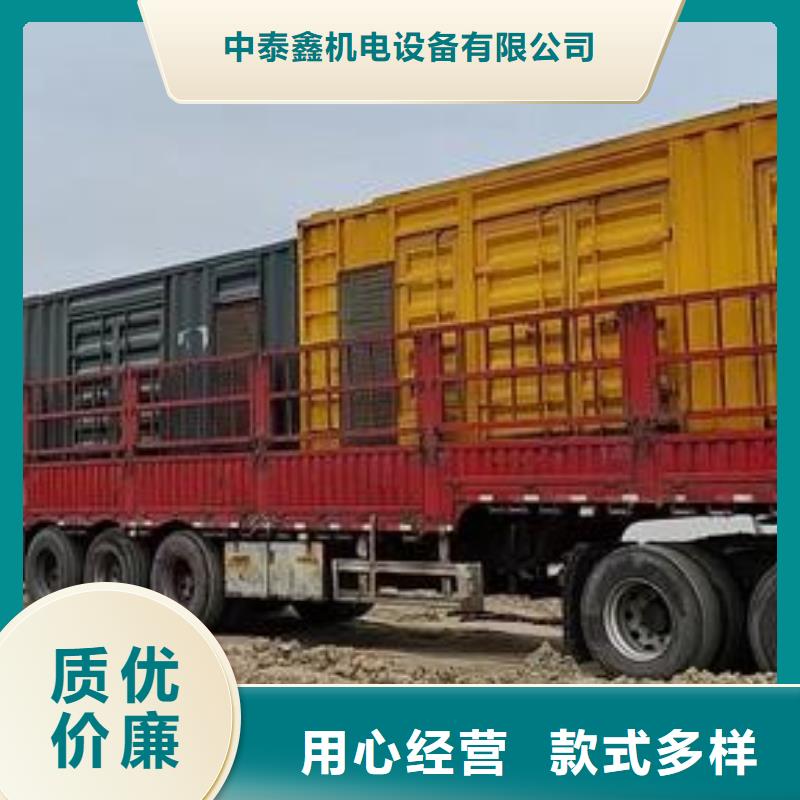 發(fā)電機(jī)組租賃出租為您服務(wù)