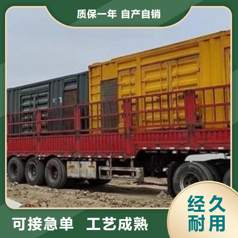 發(fā)電機租賃550kw發(fā)電機出租承接