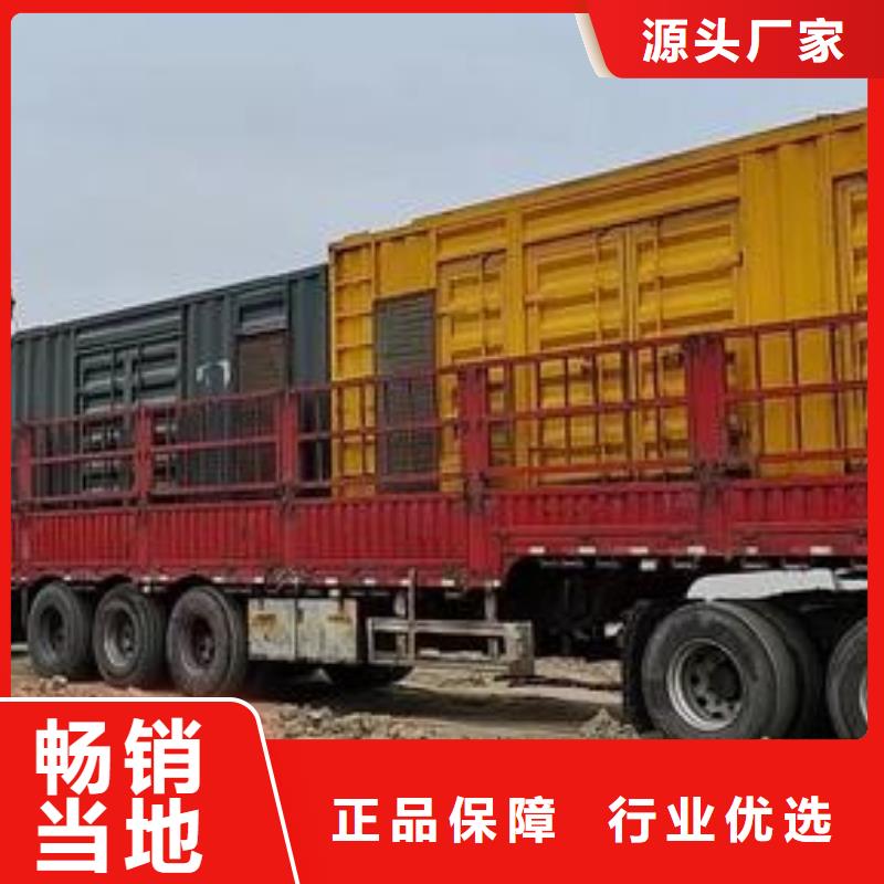 本地發(fā)電機(jī)出租在線咨詢